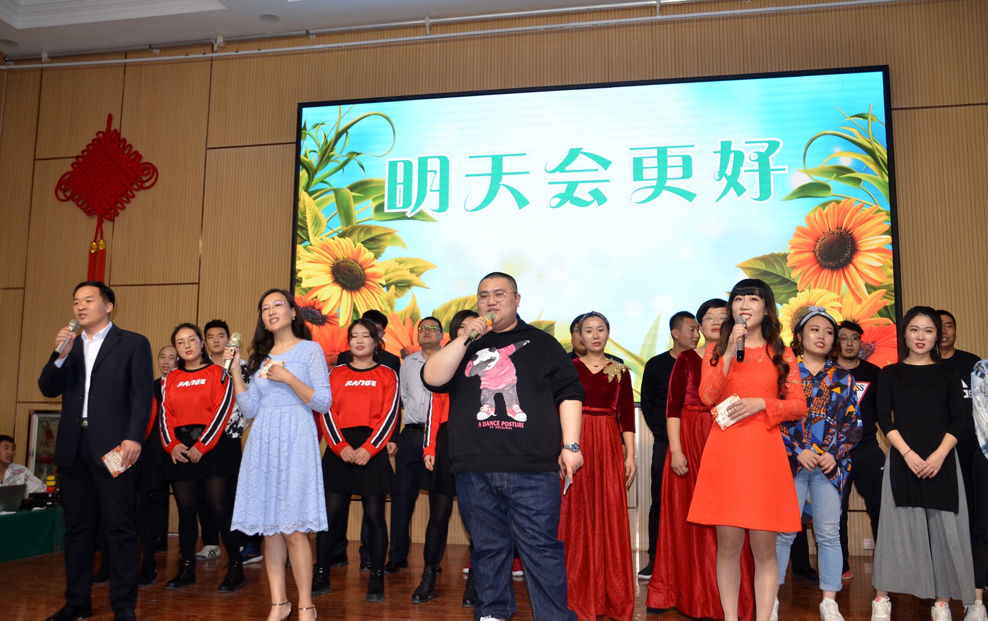 載歌載舞迎元旦 歡聲笑語正青 集團公司青年職工新年大聯(lián)歡